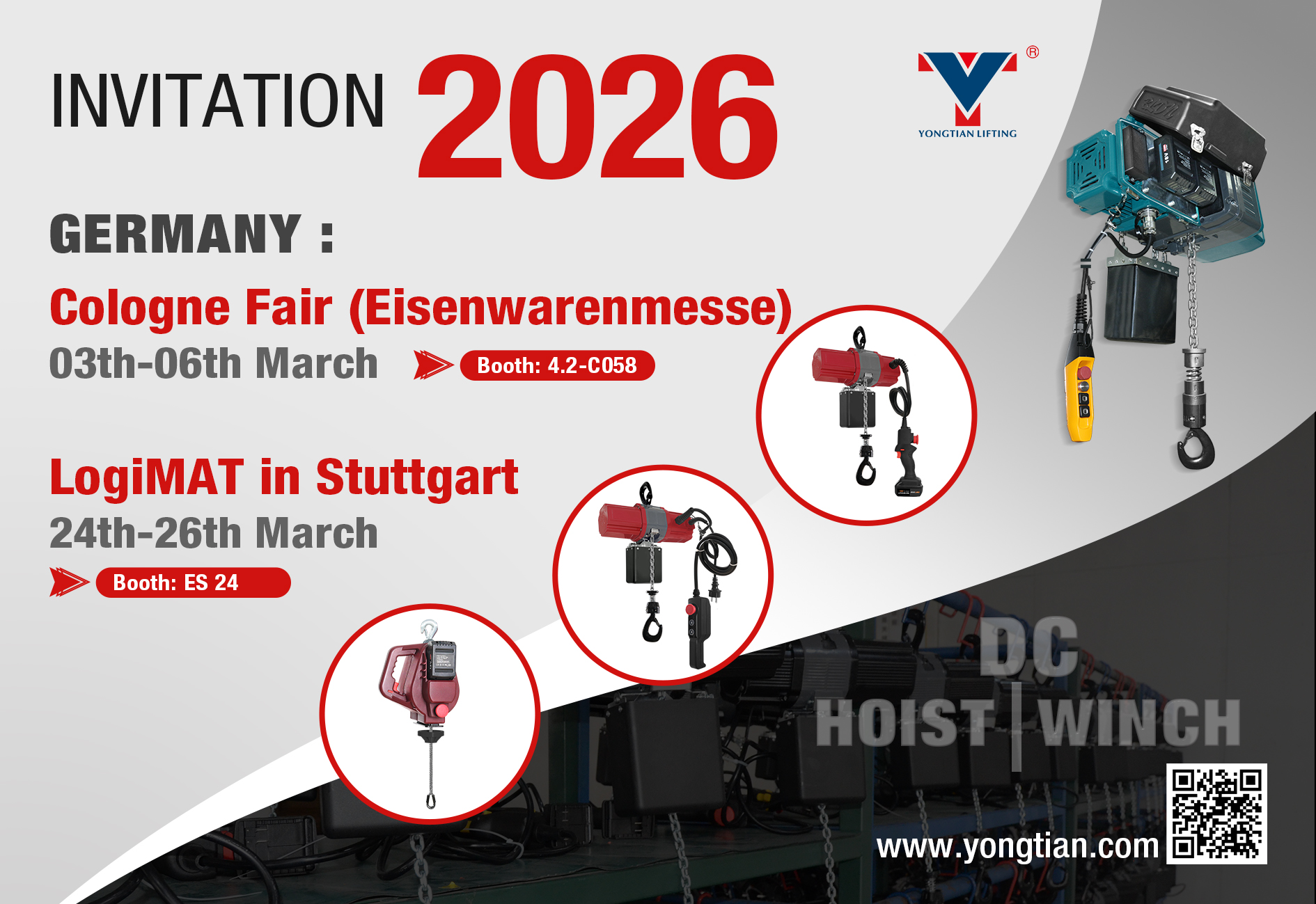 邀请函 2026 3德国科隆展和斯图加特展